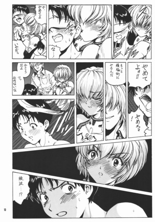 Nonoya 3 Page #13