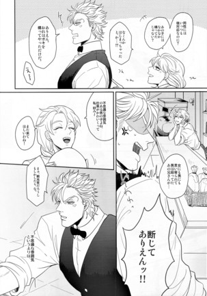 Image 9235054