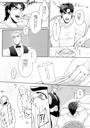 Image 9235051
