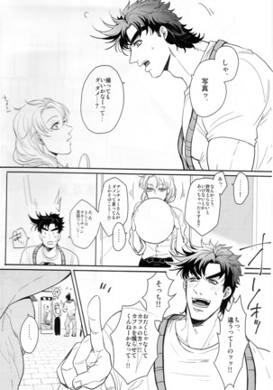 Image 9235047