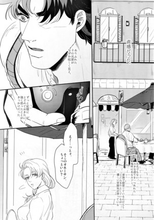 Image 9235046