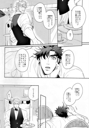 Image 9235053