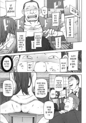 LUSTFUL BERRY Page #132