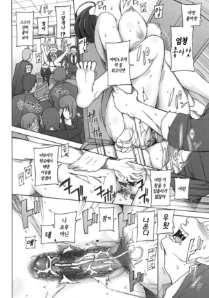 LUSTFUL BERRY Page #143
