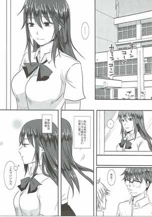 Kotori-chan to Amaama Page #18