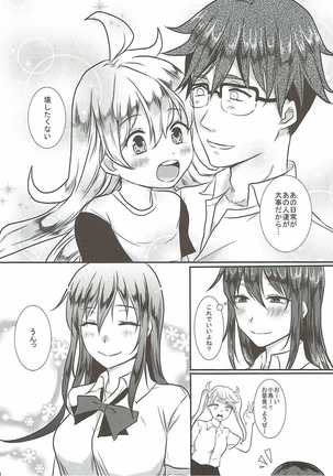 Kotori-chan to Amaama Page #19