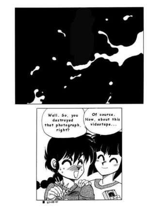 Price and Prize Page #22