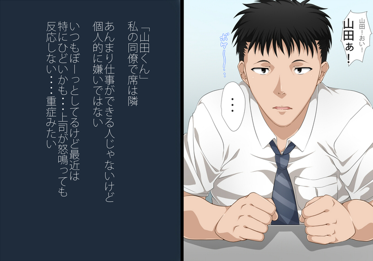 Rinseki no Aishou