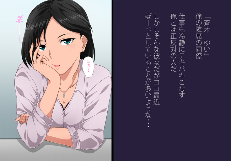 Rinseki no Aishou