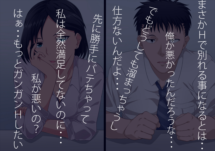 Rinseki no Aishou