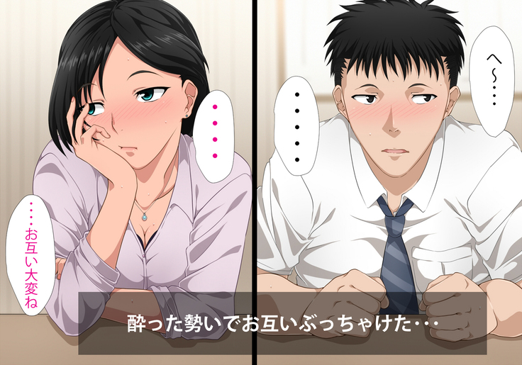 Rinseki no Aishou