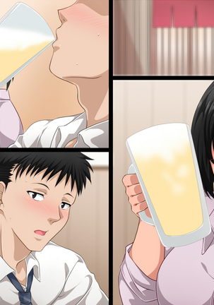 Rinseki no Aishou Page #74