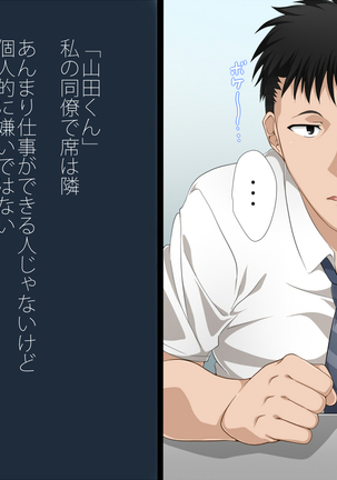 Rinseki no Aishou