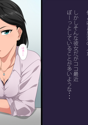 Rinseki no Aishou