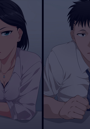 Rinseki no Aishou Page #73
