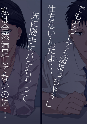 Rinseki no Aishou