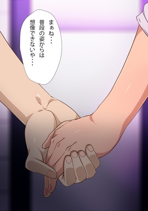 Rinseki no Aishou