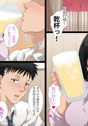 Rinseki no Aishou