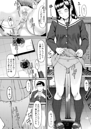 Okinagusa - Page 9