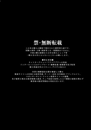 Densha de Mainichi Tonari ni Suwatte kuru Kawaii Ko ga Josou shita Otoko datta The Cute Girl Who Sat Next to Me on the Train Everyday is Actually A Crossdressing Guy  español