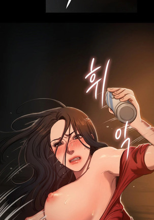 Run Away Ch.8/? - Page 28