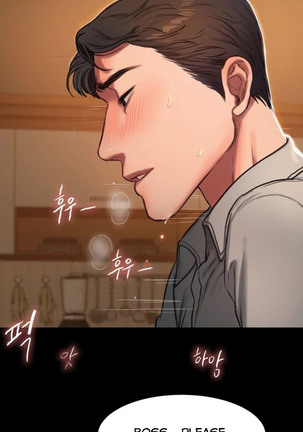 Run Away Ch.8/? - Page 81