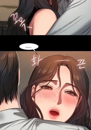 Run Away Ch.8/? - Page 144
