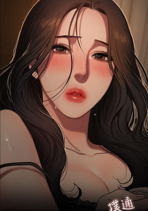 Run Away Ch.8/? - Page 45