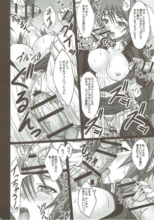 Natural Cook -Tennensei Shibori- - Page 19
