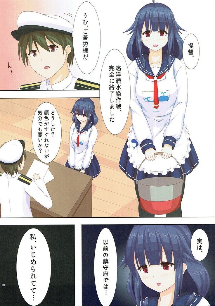 Yasen Shugi -Full Color KanColle Soushuuhen-