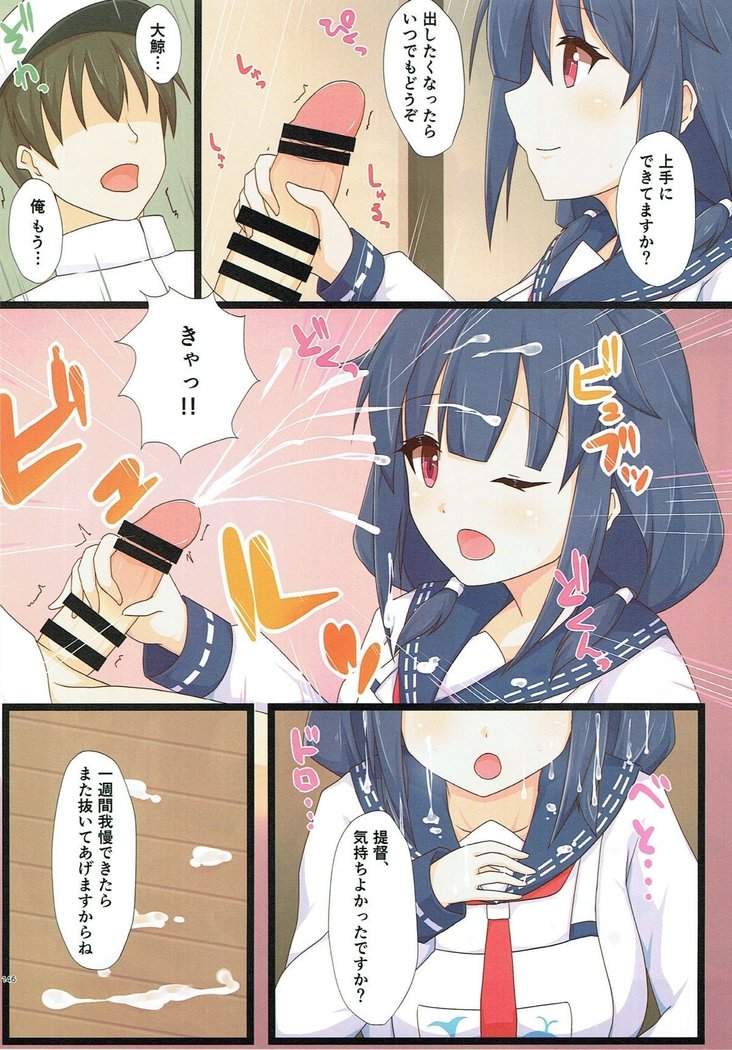 Yasen Shugi -Full Color KanColle Soushuuhen-