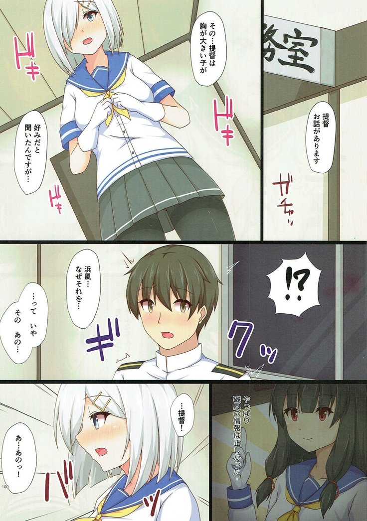 Yasen Shugi -Full Color KanColle Soushuuhen-