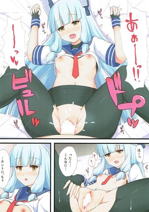 Yasen Shugi -Full Color KanColle Soushuuhen- Page #56