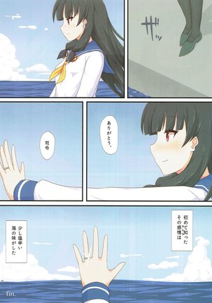 Yasen Shugi -Full Color KanColle Soushuuhen- Page #73