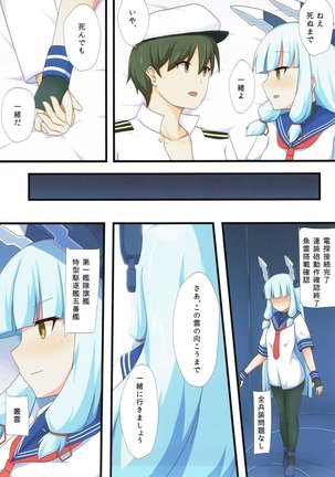 Yasen Shugi -Full Color KanColle Soushuuhen- Page #57