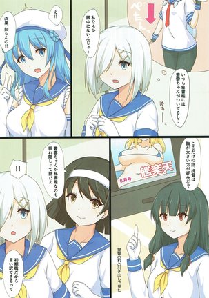 Yasen Shugi -Full Color KanColle Soushuuhen- Page #92