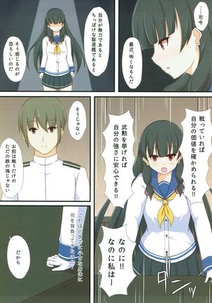 Yasen Shugi -Full Color KanColle Soushuuhen- Page #62