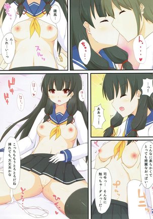 Yasen Shugi -Full Color KanColle Soushuuhen- Page #64