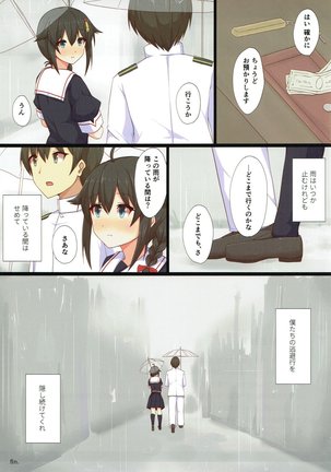 Yasen Shugi -Full Color KanColle Soushuuhen- Page #122