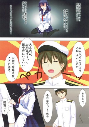 Yasen Shugi -Full Color KanColle Soushuuhen- Page #18