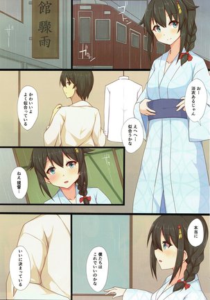 Yasen Shugi -Full Color KanColle Soushuuhen- Page #110