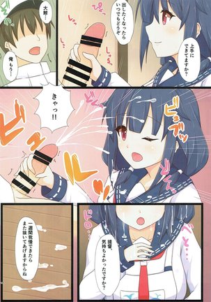 Yasen Shugi -Full Color KanColle Soushuuhen- Page #137