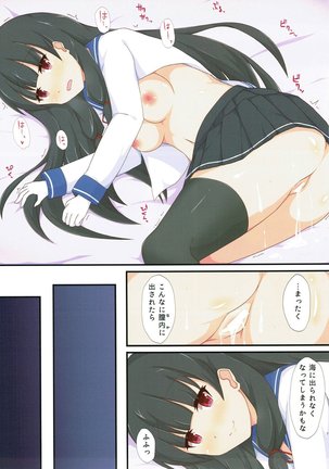 Yasen Shugi -Full Color KanColle Soushuuhen- Page #72