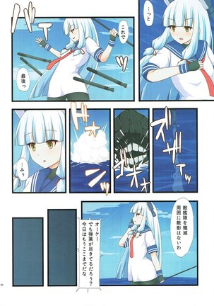 Yasen Shugi -Full Color KanColle Soushuuhen- Page #46