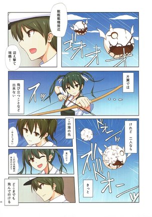 Yasen Shugi -Full Color KanColle Soushuuhen- Page #43