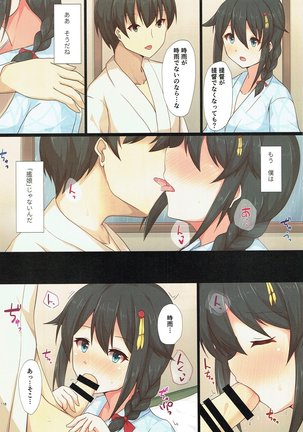 Yasen Shugi -Full Color KanColle Soushuuhen- Page #111