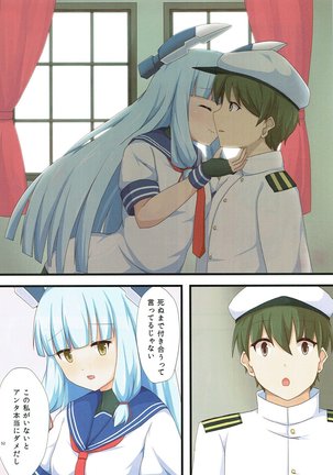 Yasen Shugi -Full Color KanColle Soushuuhen- Page #48