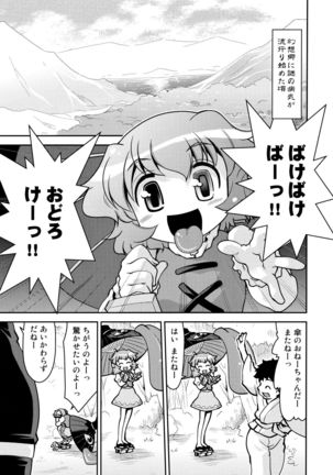 Image 7385133