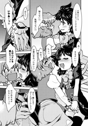 Image 7385135