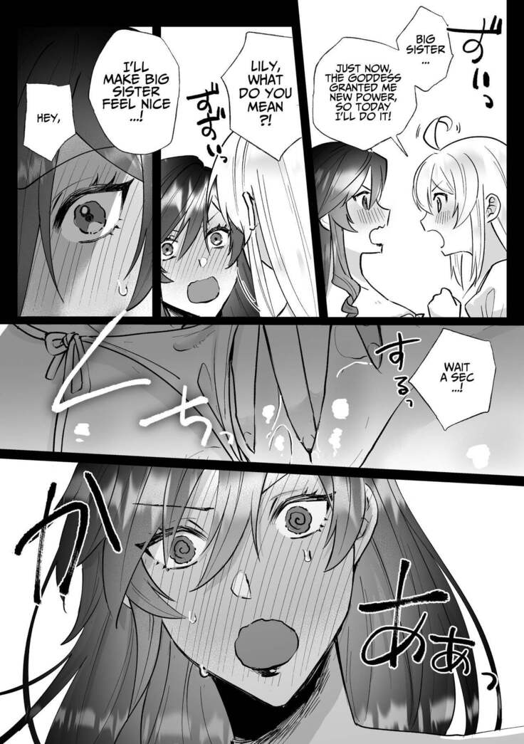 Danzai Route o Kaihi Shiyou to Shita Akuyaku Reijou wa Futanari Seijo no Imouto ni Dekiai Saremashita